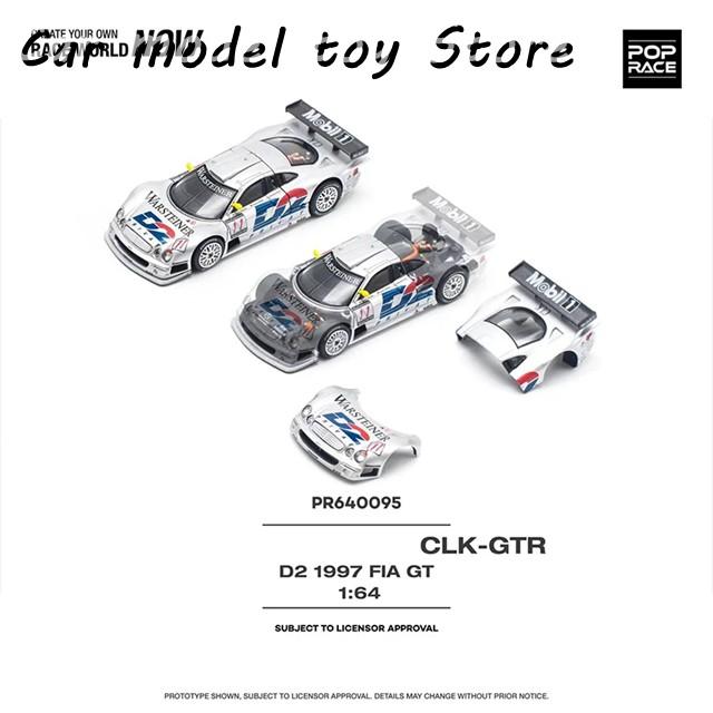 【並行輸入品】 POP レース 1:64 CLK GTR D2 PRIVAT GTR R32 KPGC10 RX7 FD3S RWB NSX ダイキャスト製カーモデルコレクションの画像