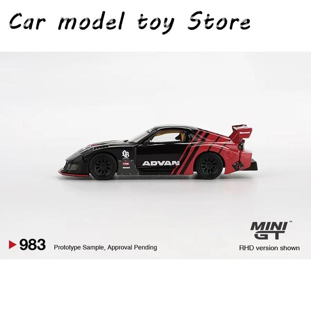 【超貴重】SYSTM ミニツイン5.0 『stab注目シェイパー5人中の1人』 並行輸入品】マツダ MINIGT 983 1:64 LBWK RX-7 LB スーパーシルエット