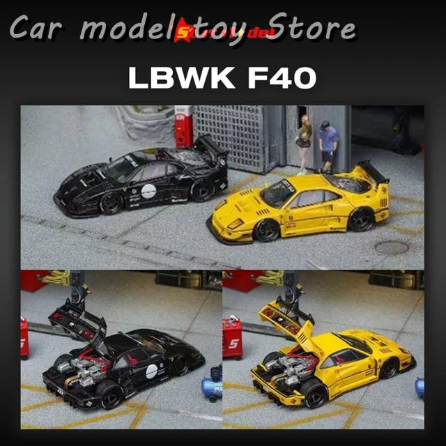 並行輸入品】 STAR 1:64 LBWK F40 オープンボンネット ブラック