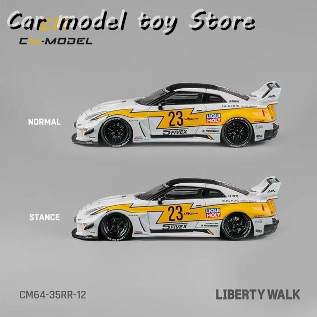 1/64 SKYLINE GTR スーパーシルエット LBWK GTR R35 並行輸入品】 CM 1:64 LBWK GTR R35 スーパーシルエット 35GT-RR