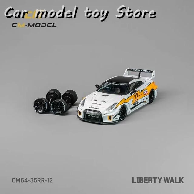 並行輸入品】 CM 1:64 LBWK GTR R35 スーパーシルエット 35GT-RR