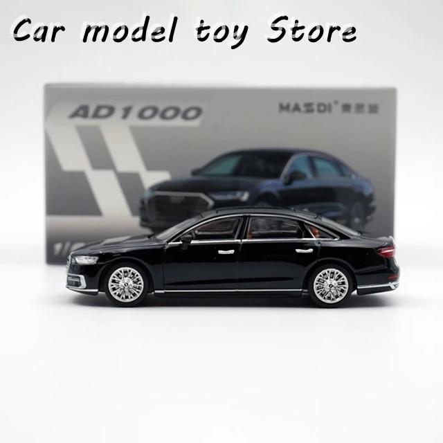 並行輸入品】 MASSDI 1:64 アウディ A8L ブラッククロームブルー