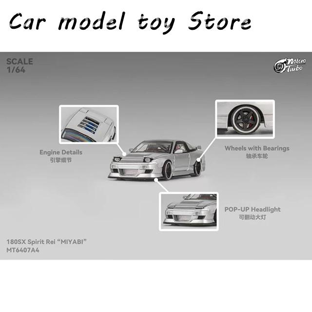 並行輸入品】 MT 1:64 スピリットレイ MIYABI S13 シルビア 180SX