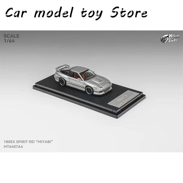 並行輸入品】 MT 1:64 スピリットレイ MIYABI S13 シルビア 180SX