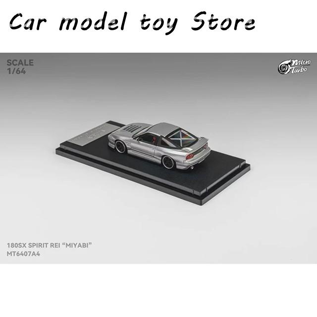 並行輸入品】 MT 1:64 スピリットレイ MIYABI S13 シルビア 180SX
