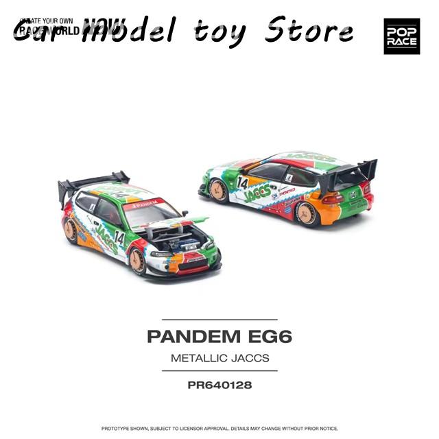 並行輸入品】 ポップレース 1:64 パンデム シビック EG6 MK5 ロケット