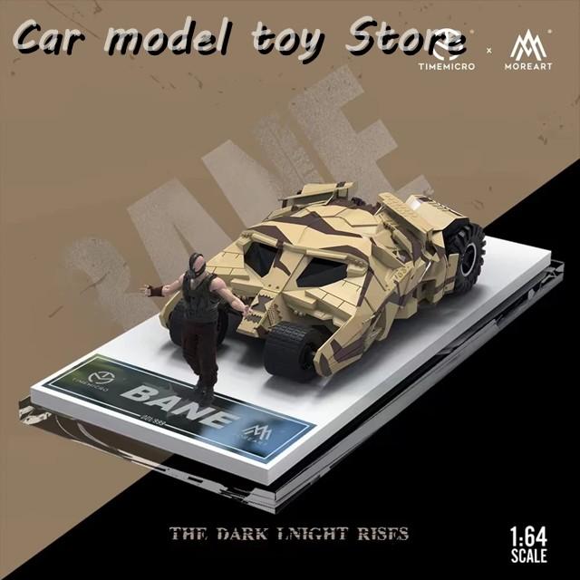 【並行輸入品】 TM 1:64 BANE CHARIOT BATMOBILE BAT DIECAST DIORAMA CAR MODEL COLLECTION MINIATURE TOYS TIME MICROの画像