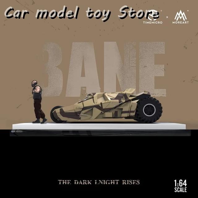 【並行輸入品】 TM 1:64 BANE CHARIOT BATMOBILE BAT DIECAST DIORAMA CAR MODEL COLLECTION MINIATURE TOYS TIME MICROの画像