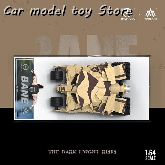 【並行輸入品】 TM 1:64 BANE CHARIOT BATMOBILE BAT DIECAST DIORAMA CAR MODEL COLLECTION MINIATURE TOYS TIME MICROの画像