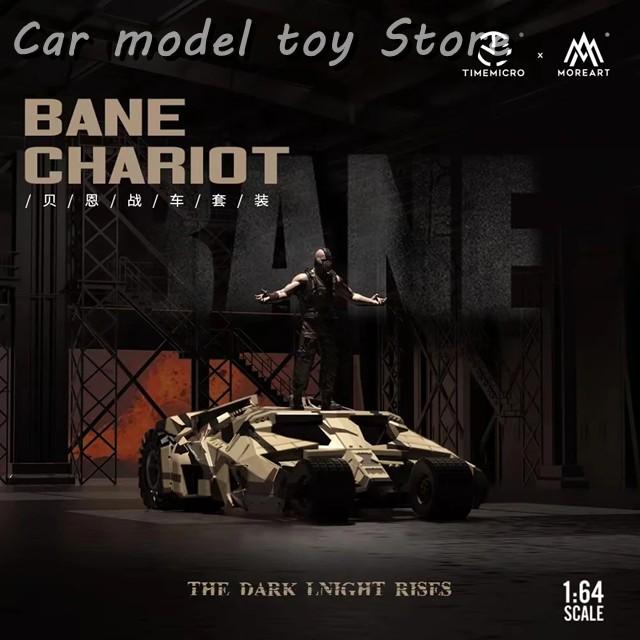 【並行輸入品】 TM 1:64 BANE CHARIOT BATMOBILE BAT DIECAST DIORAMA CAR MODEL COLLECTION MINIATURE TOYS TIME MICROの画像