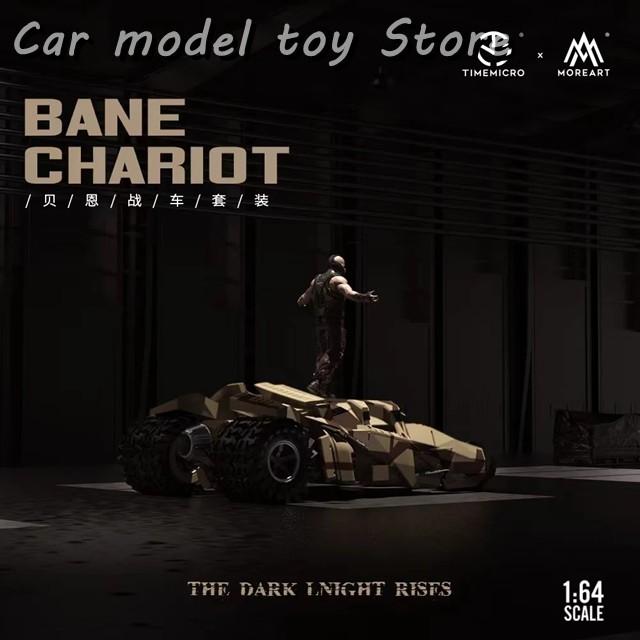 【並行輸入品】 TM 1:64 BANE CHARIOT BATMOBILE BAT DIECAST DIORAMA CAR MODEL COLLECTION MINIATURE TOYS TIME MICROの画像
