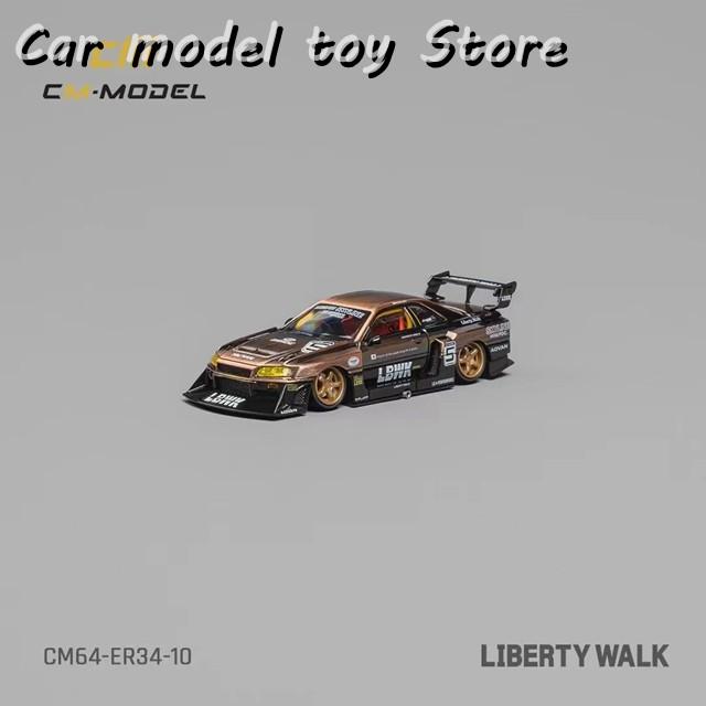 【並行輸入品】 1:64 LBWK GTR R34 ER34 スーパーシルエットブロンズ ダイキャストダイオラマカーモデルコレクションの画像