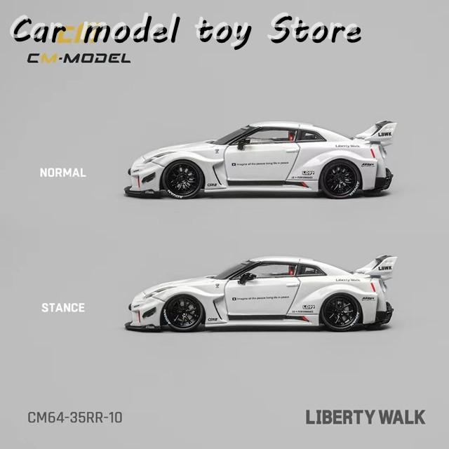 プレセール CM 1:64 LBWK GTR R35 スーパーシルエット 35GT-RR 付け替え可能ホイール ダイキャスト ジオラマ カー ...