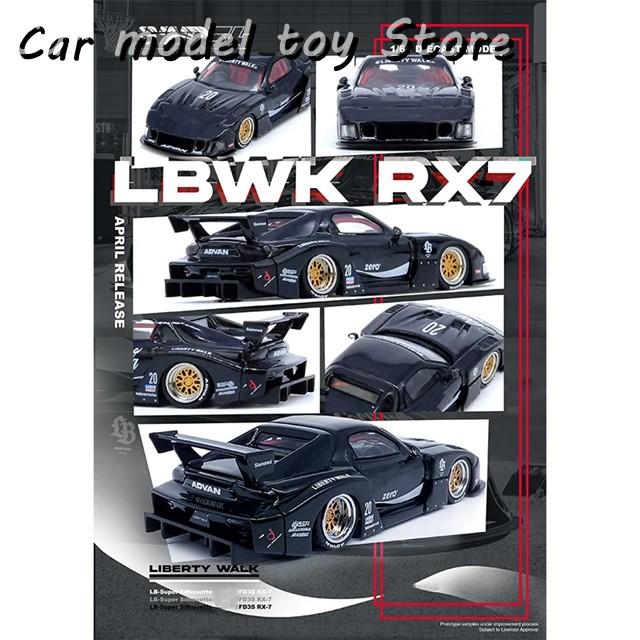 【並行輸入品】 INNO 1:64 LBWK RX7 FD3S SUPER SILHOUETTE モデルコレクションの画像