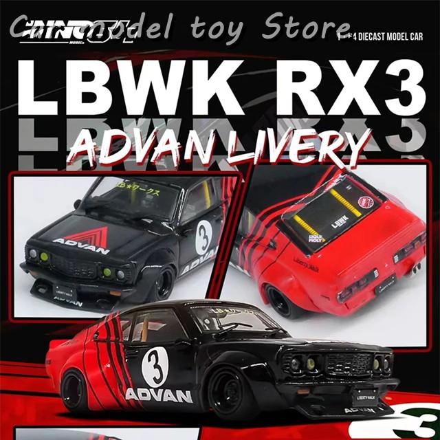 【並行輸入品】 INNO 1:64 LBWK RX3 SAVANNA ADVAN LIVERY DIECAST DIORAMA CAR MODEL COLLECTION MINIATURE TOYSの画像
