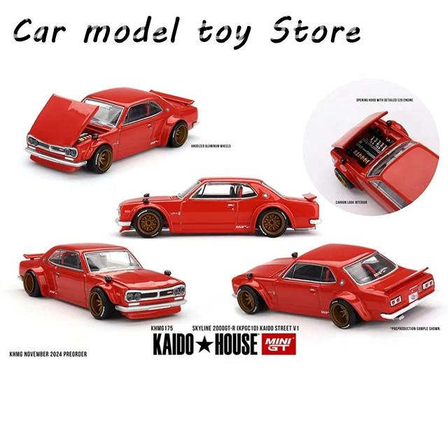 M*h様 MINIGT　1/64ミニカー　まとめ売り 並行輸入品】 PRESALE MINIGT KHMG 176 1:64 510 STREET TEAM