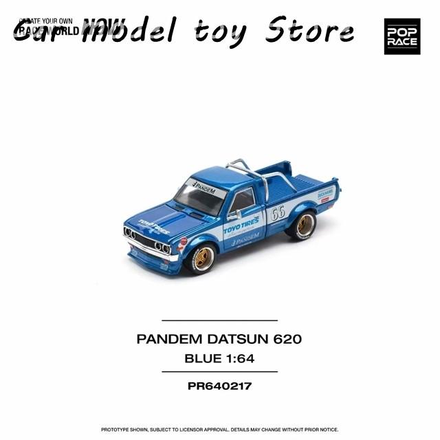 並行輸入品】 ポップレース 1:64 パンデム ダットサン 620