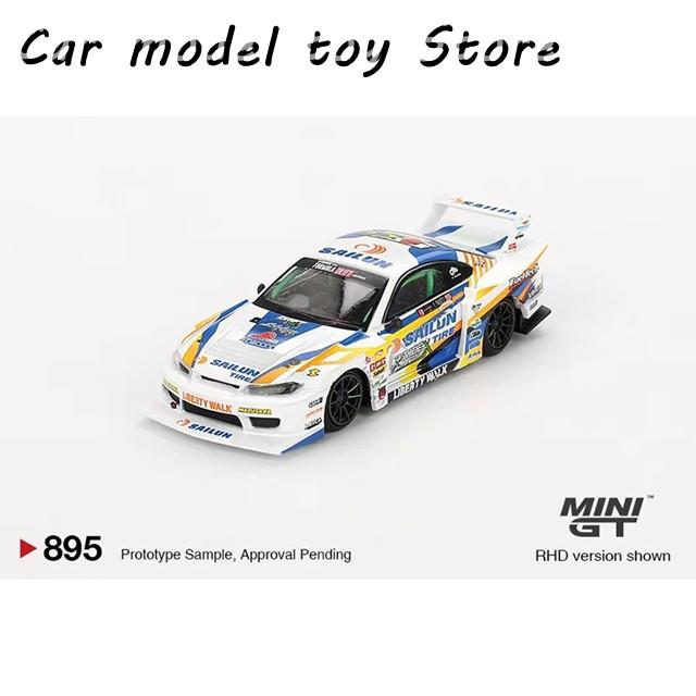 並行輸入品】 MINIGT 895 1:64 LBWK LB スーパーシルエット S15