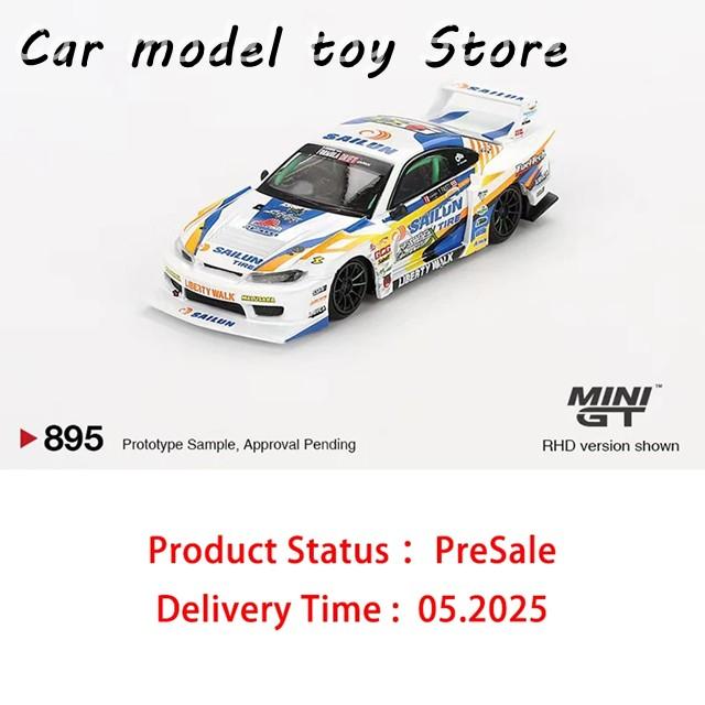 並行輸入品】 MINIGT 895 1:64 LBWK LB スーパーシルエット S15