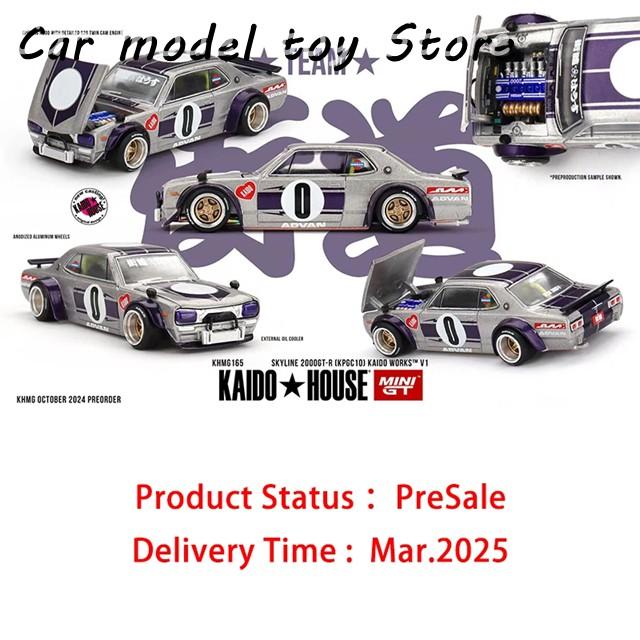 新品DECi 4点セット売り　OVY KAJA 並行輸入品】 MINIGT KHMG172 1:64 フェアレディZ アドバン ダイ