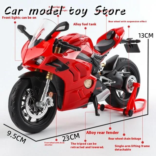 Ducatiダイキャストスプレー 1:7ドゥカティ V4 オートバイ合金モデル 並行輸入品】ドゥカティ 1:9パニガーレV4Sオフロードバイク合金ダイ