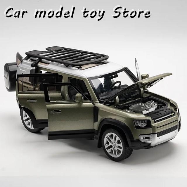 並行輸入品】ランドローバー 大き1:18ディフェンダーSUVオフロード合金