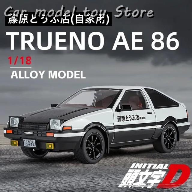 並行輸入品】 JDM 1:18 トヨタ AE86 TRUENOイニシャルDシリーズ