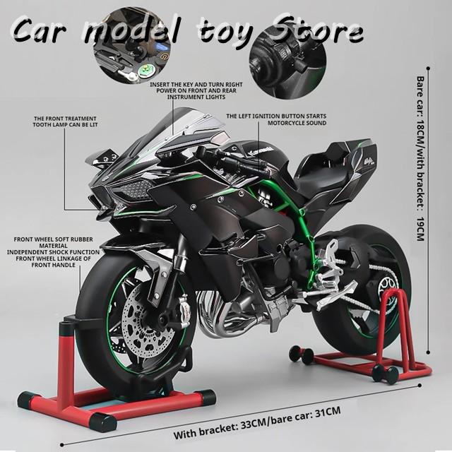 並行輸入品】カワサキ 1:6 H2R スプレー式 ダイナミック合金ダイ