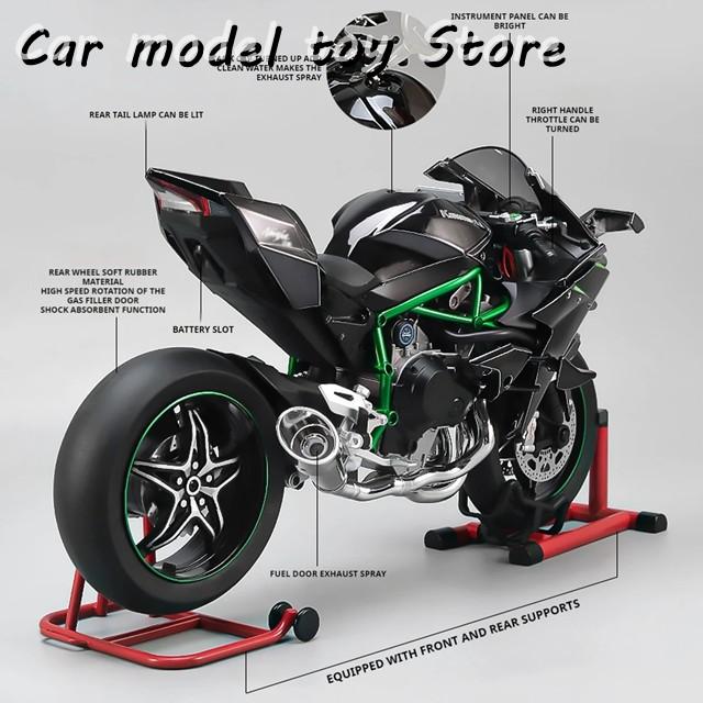 並行輸入品】カワサキ 1:6 H2R スプレー式 ダイナミック合金ダイ