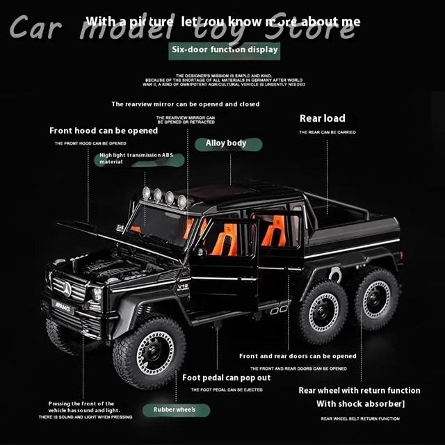 並行輸入品】ベンツ 1:20AMG G63 6X6オフロードSUV合金金属ダイ