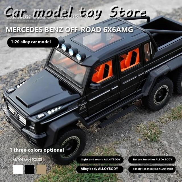 並行輸入品】ベンツ 1:20AMG G63 6X6オフロードSUV合金金属ダイ