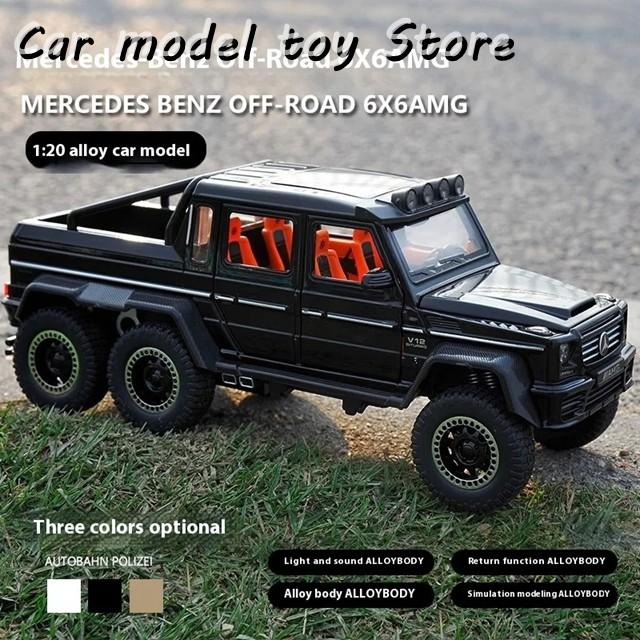 並行輸入品】ベンツ 1:20AMG G63 6X6オフロードSUV合金金属ダイ
