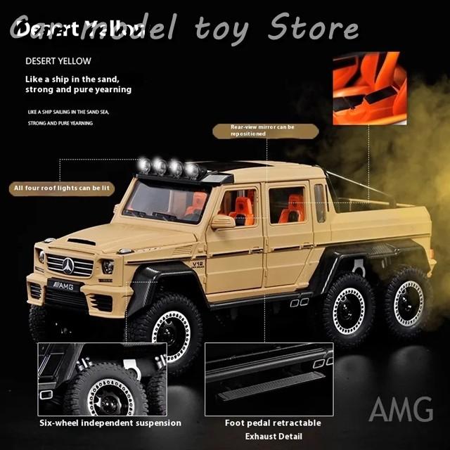並行輸入品】ベンツ 1:20AMG G63 6X6オフロードSUV合金金属ダイ