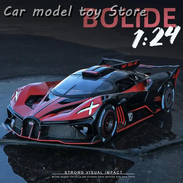 並行輸入品】ブガッティ 1:24ボライド合金スポーツカーモデルダイ