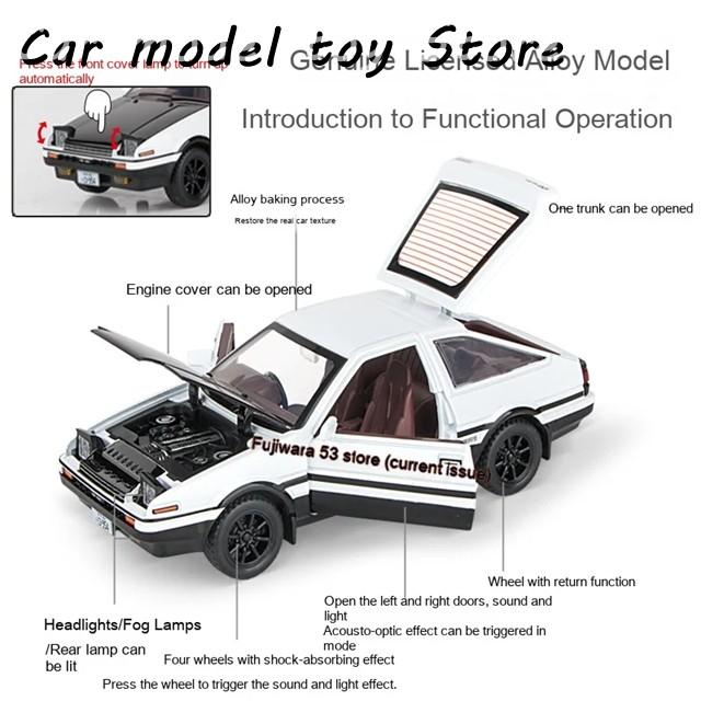並行輸入品】トヨタ イニシャルD 1:32 AE86 モデルカー ダイキャスト
