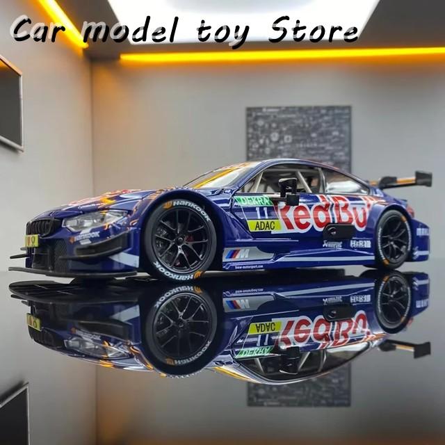 並行輸入品】BMW 1:24 M4 GT3 レッドブル共同ブランド合金スポーツカー