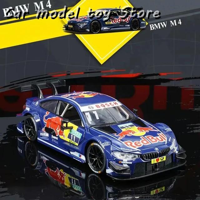 並行輸入品】BMW 1:24 M4 GT3 レッドブル共同ブランド合金スポーツカー