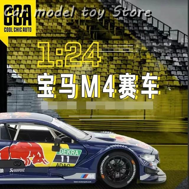 並行輸入品】BMW 1:24 M4 GT3 レッドブル共同ブランド合金スポーツカー