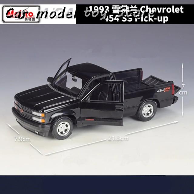 【並行輸入品】シボレー  MAISTO組立版1:24454 SSピックアップ合金カーモデルダイキャスト金属オフロード車カーモデルの画像