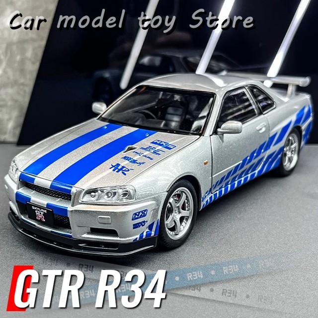 並行輸入品】日産 1:24スカイラインアレスGTR GT-R R34合金スポーツ