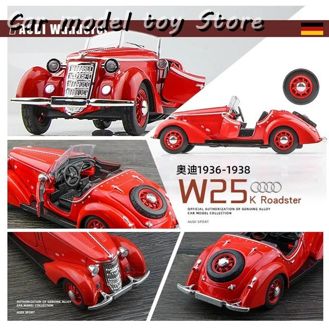 1/43 Audi公式 チェコ ZZ Model製　WAMDERER W25 並行輸入品】アウディ 1:32ワンダーW25Kクラシック合金オープン