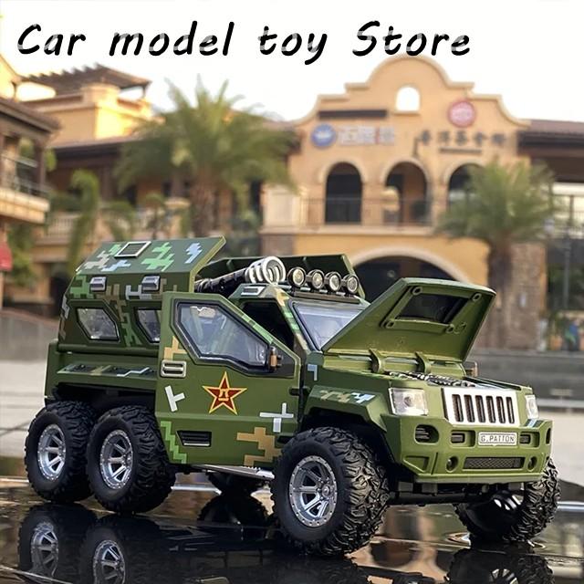 ミリタリーカー 並行輸入品】 1:24ミリタリー装甲車合金カーモデルダイキャスト金属
