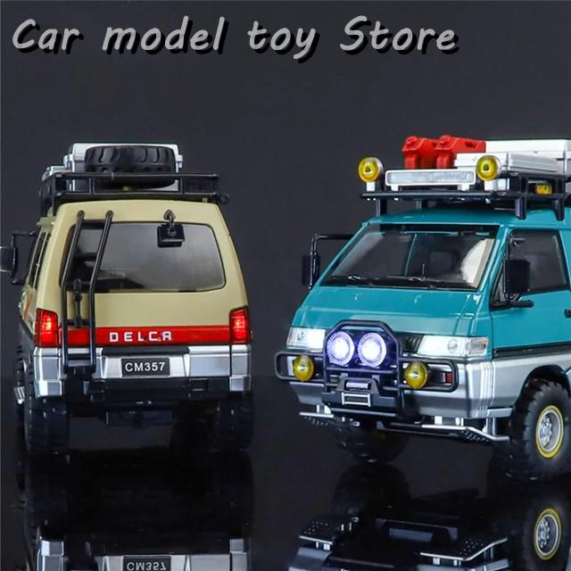 並行輸入品】三菱 1:24デリカMPV合金カーモデルダイキャスト金属商用車