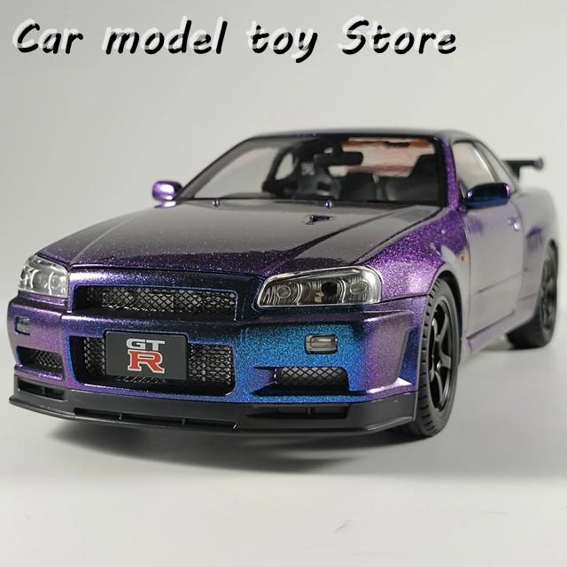 並行輸入品】日産 1:18GTR R34スカイラインスーパーカー合金金属ダイ