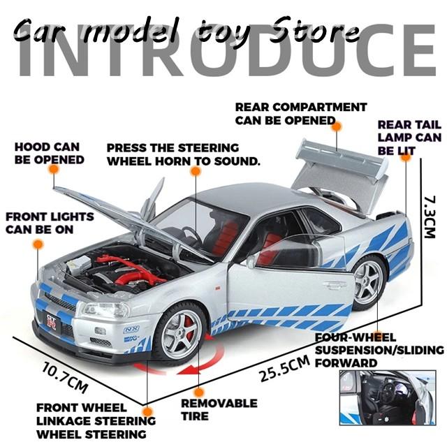 並行輸入品】日産 1:18GTR R34スカイラインスーパーカー合金金属ダイ