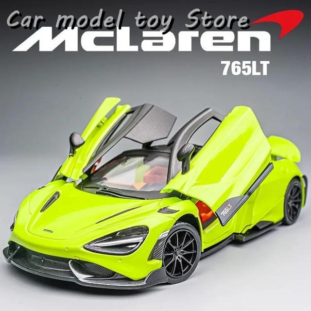 並行輸入品】 CCA 1:24 MCLAREN 765LT 合金スポーツカー ダイ