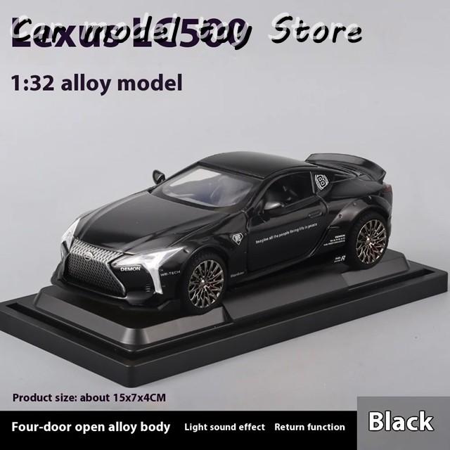 並行輸入品】レクサス 1:32 LC500 合金スポーツカー ダイキャスト金属