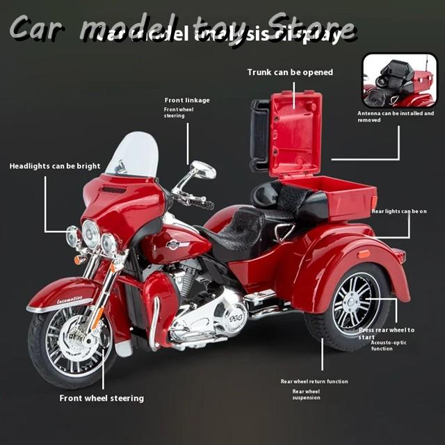 並行輸入品】ハーレー 1:9ダビッドソンTRI GLIDEウルトラ三輪車合金