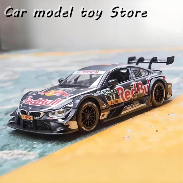 並行輸入品】BMW 1:24 M4 DTMレッドブルスーパーカー合金金属ダイ
