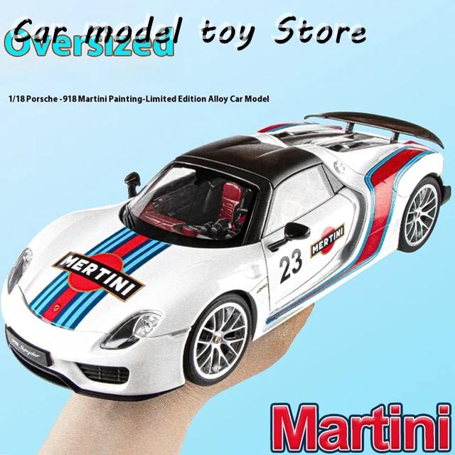 並行輸入品】ポルシェ 1:18918マルティーニ塗装限定版合金金属ダイ